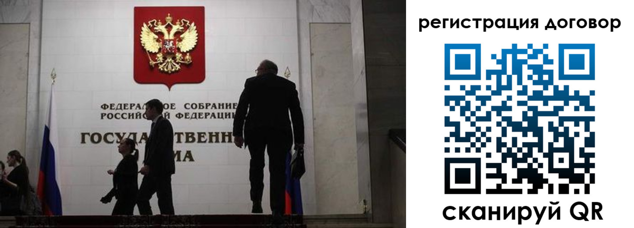 временная регистрация поиск в Долинске